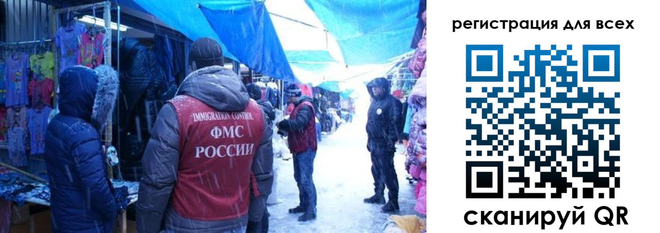 миграционный учет в Ярославской области