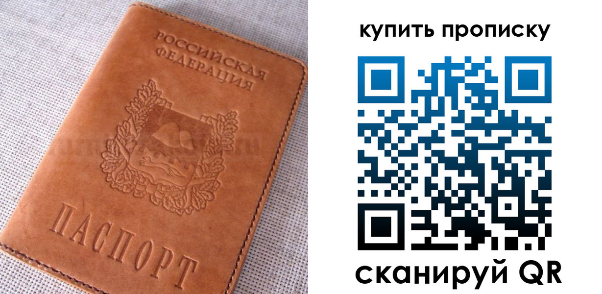 временная регистрация 2025 в Ярославской области