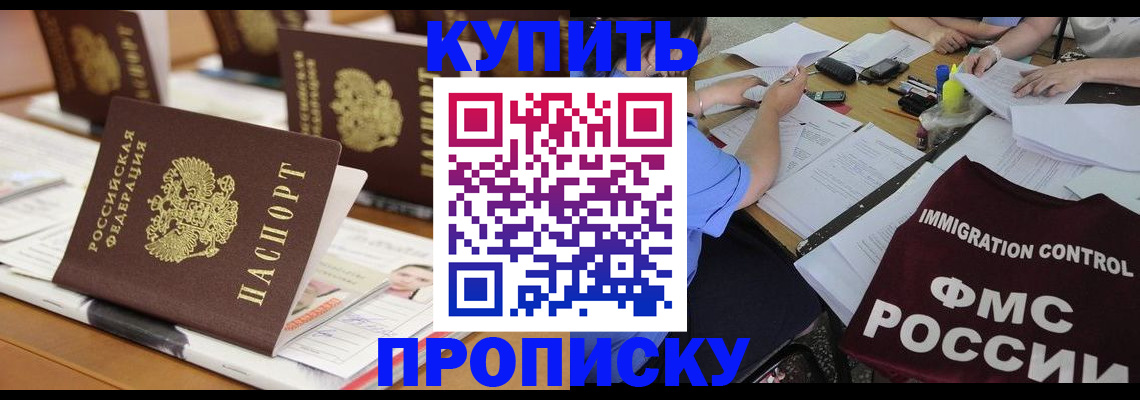 временная регистрация поиск в Ярославской области