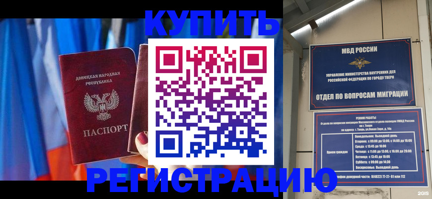 регистрация для дет. сада в Ярославской области